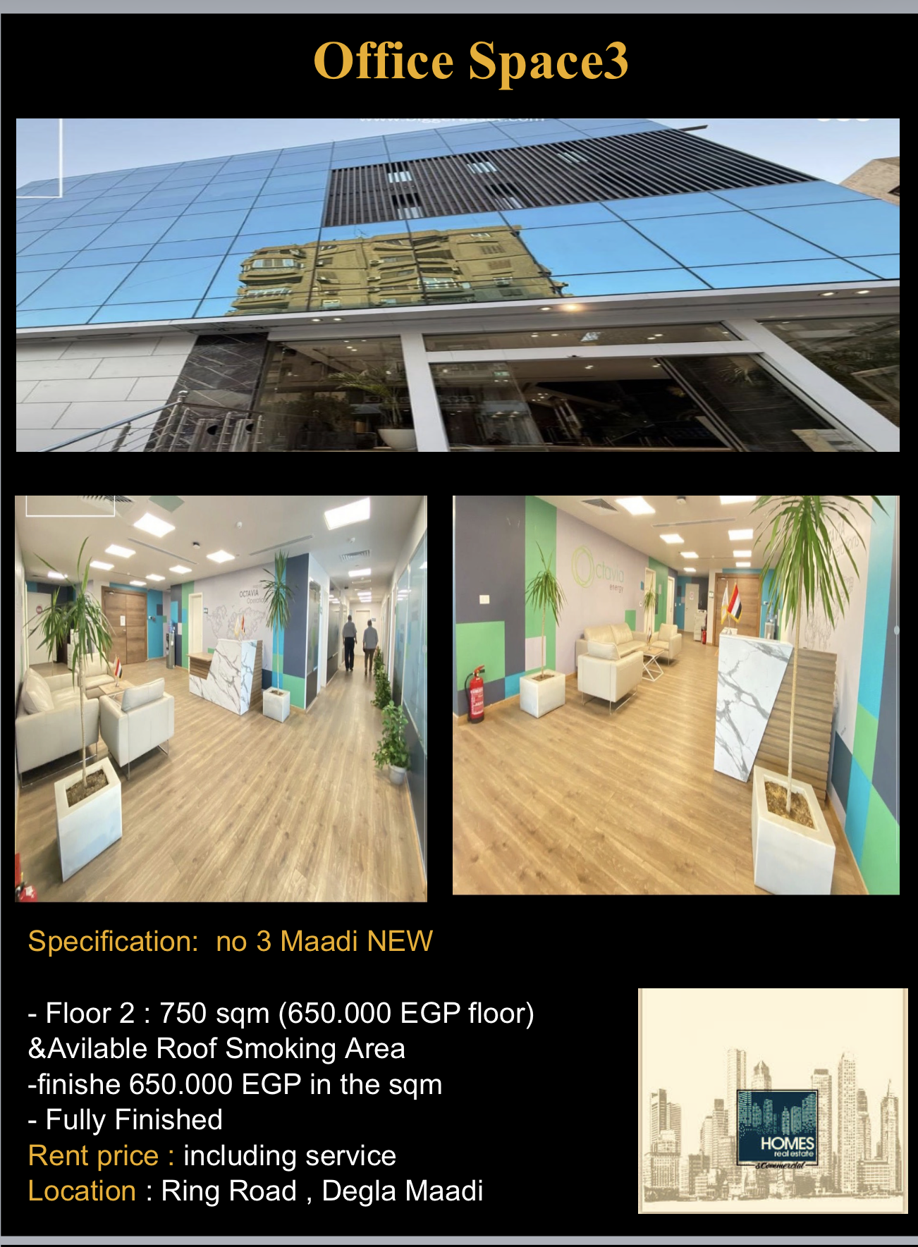 Office Space 3 – Maadi New